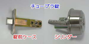 チューブラ錠の故障が多い