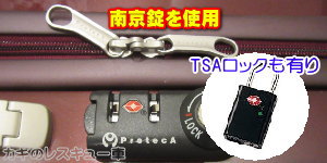 南京錠を使用する