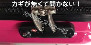 カギを失くした為に開かない