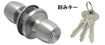 ドアノブ錠 TLH-55