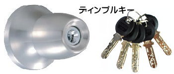 ドアノブ錠 カバスター6600-H