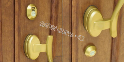 MIWA製プッシュプルハンドル錠