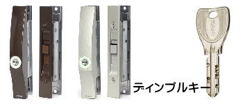 引き戸錠MIWA PSSL09-1LS