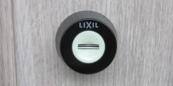 LIXILの鍵交換
